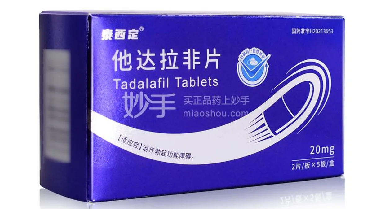 老挝药房芦可替尼20mg陈列
